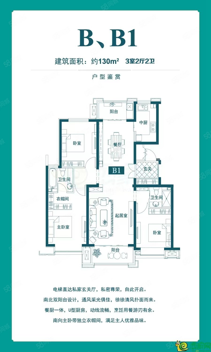 隆基泰和澜湾岛3室2厅2卫128.67㎡南北125万