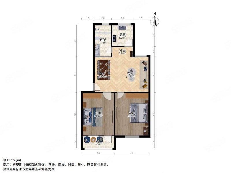 狮山新苑(西区南区)2室2厅1卫85㎡南北280万