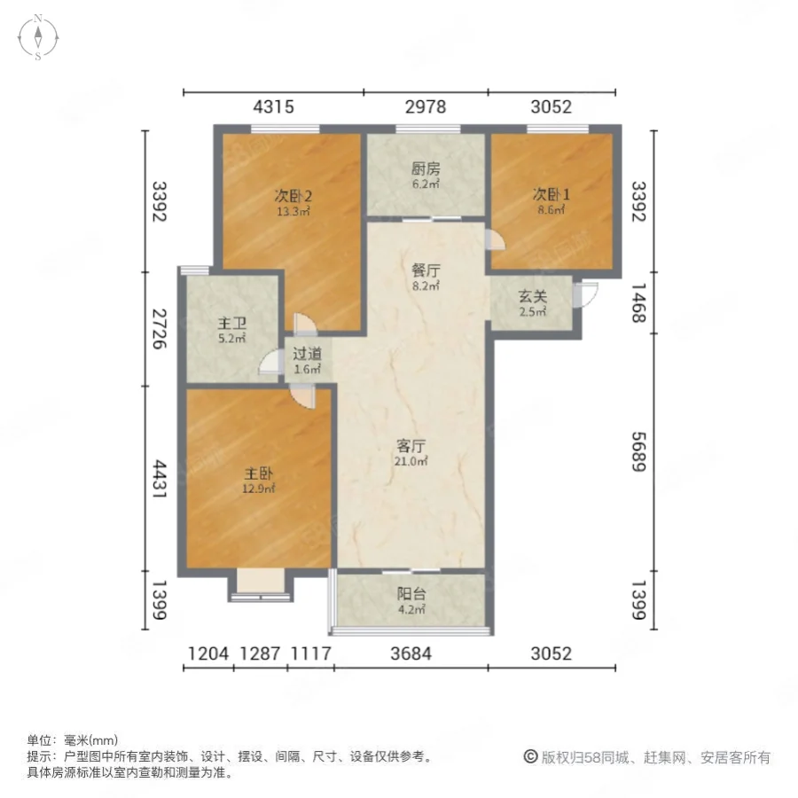 正商明钻二期3室2厅1卫121㎡南120万