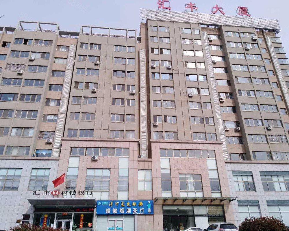 【汇丰大厦, 汇丰大厦小区详情,房价走势,房源,业主论坛】- 荣成58