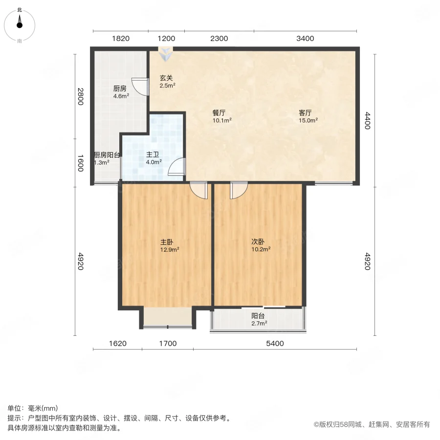 盛世年华2室2厅1卫93㎡南159万