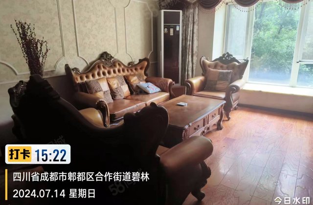 碧林3室3厅123.37㎡180万二手房图片