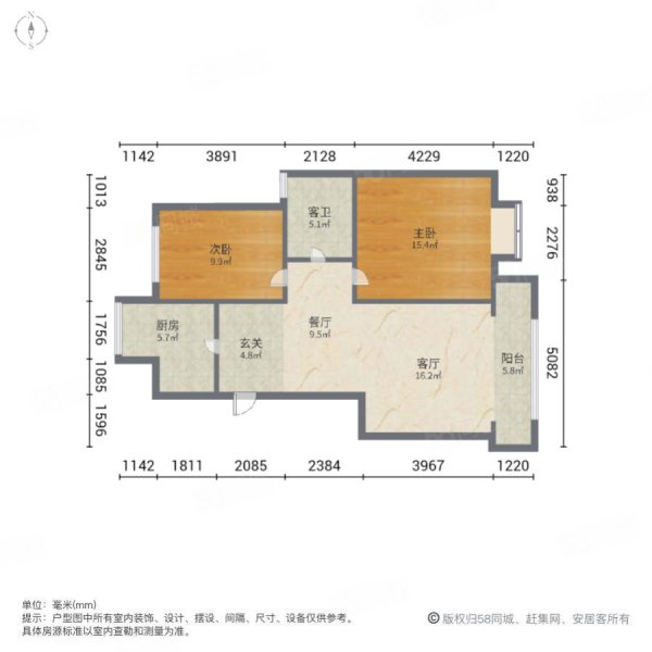 首创暖山2室2厅1卫97.52㎡南189万