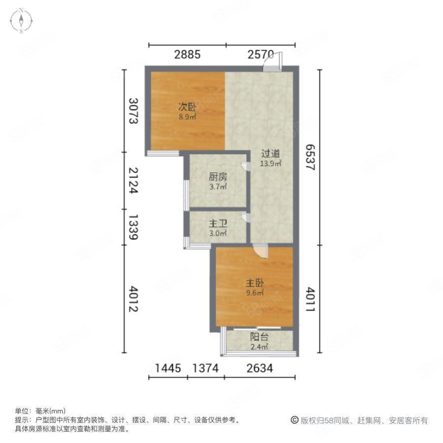 滨湖惠园2室0厅1卫60㎡南北120万