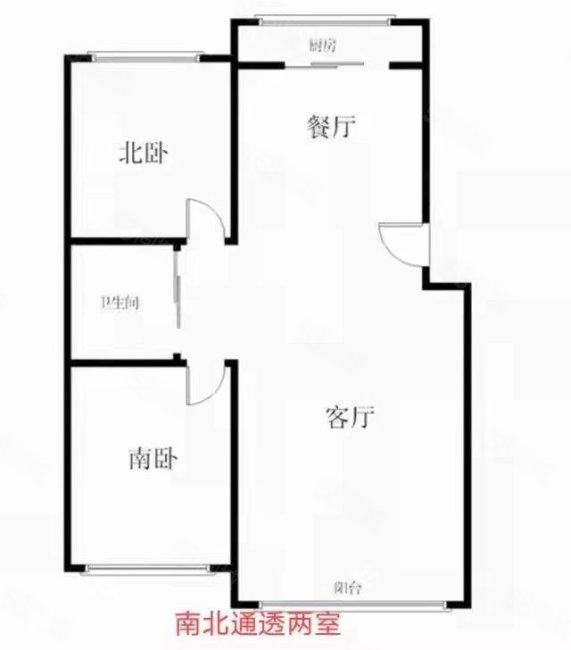 中央帝景2室2厅1卫75㎡南北34万