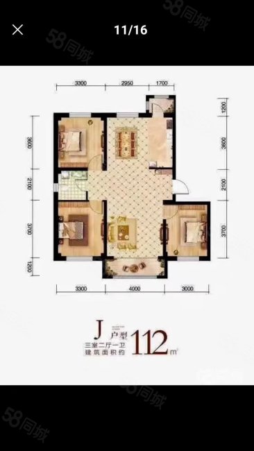 创业城庭芳花园3室2厅2卫138㎡南北54万