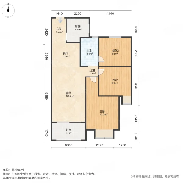 碧桂园天麓3室2厅1卫98.44㎡南180万