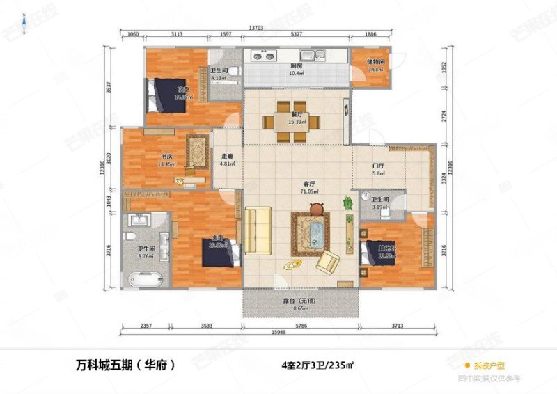 万科城(东区)4室2厅3卫234.76㎡南北455万