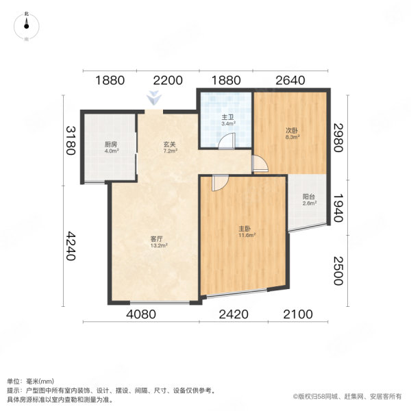 都旺新城梅芳园2室1厅1卫81.93㎡南140万