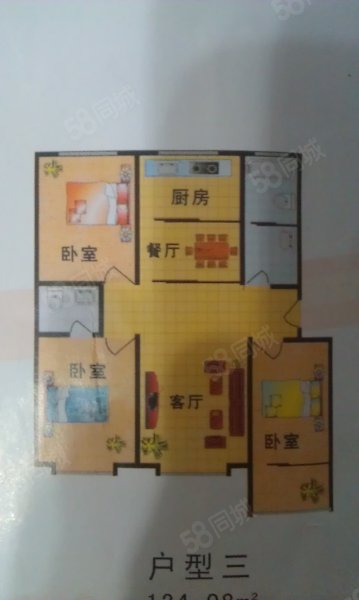 福康花苑3室1厅2卫124.08㎡南102万