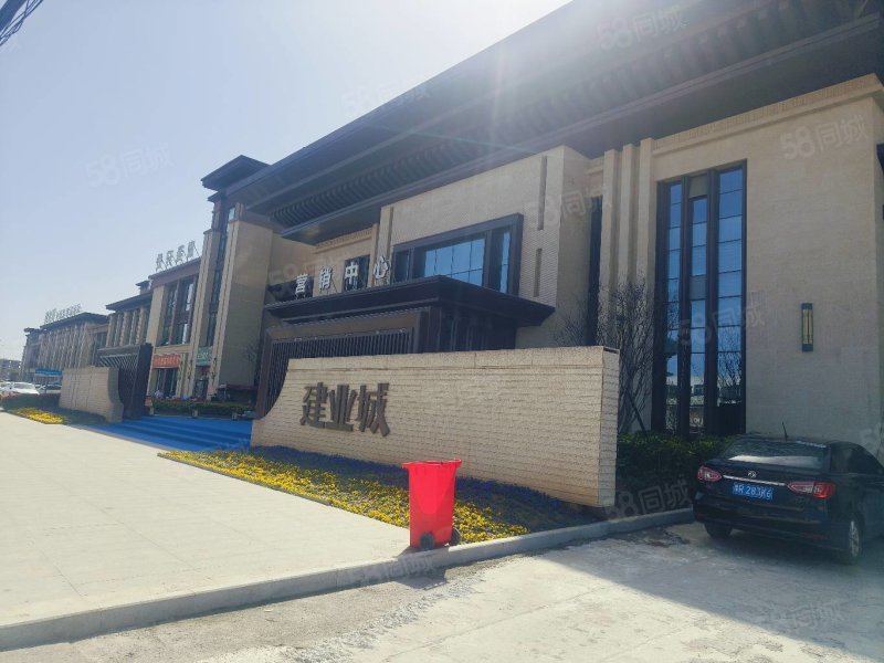 建业城全新精装未住中层136平78万