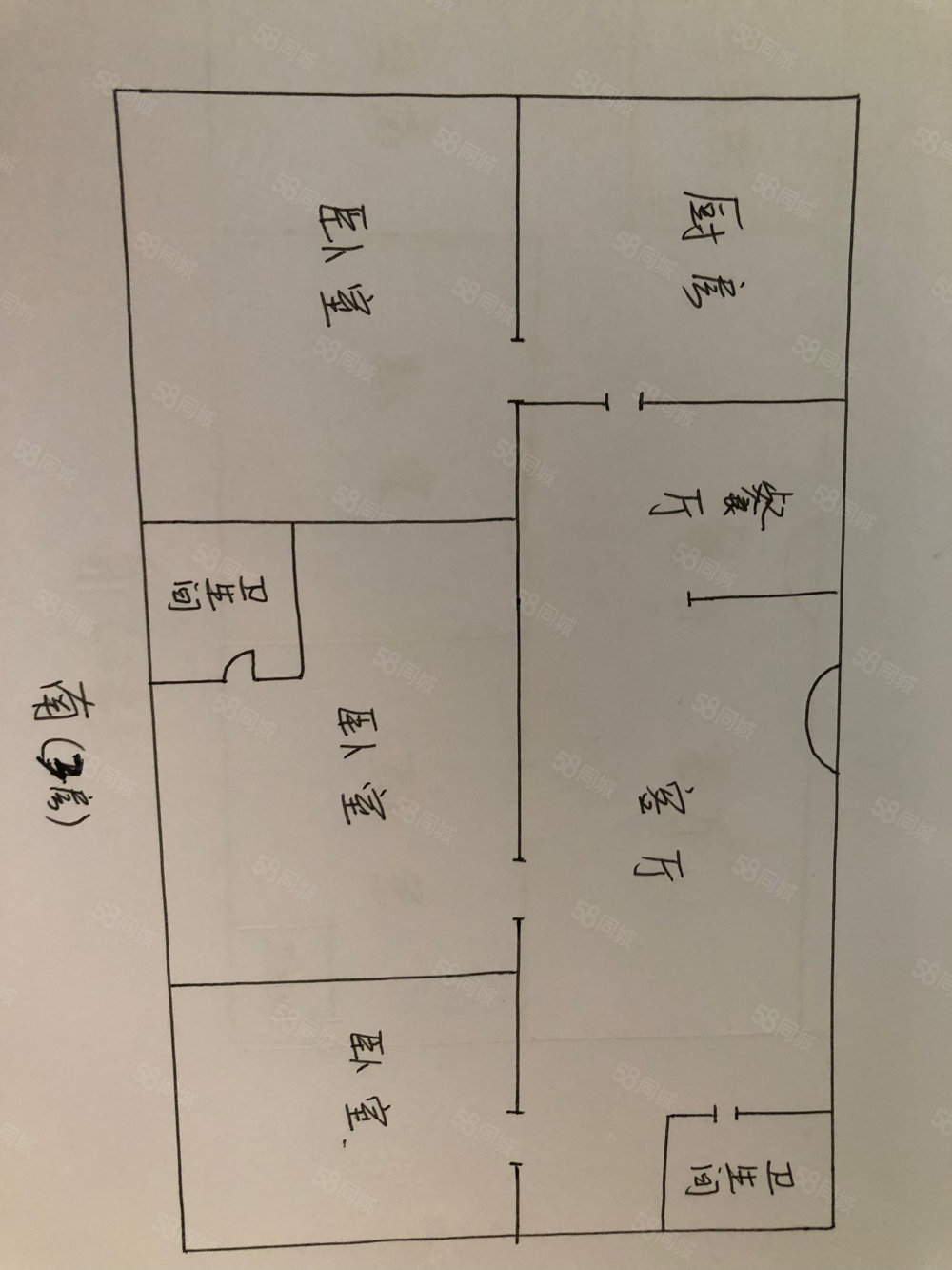 合源楼3室2厅2卫110㎡南北62万