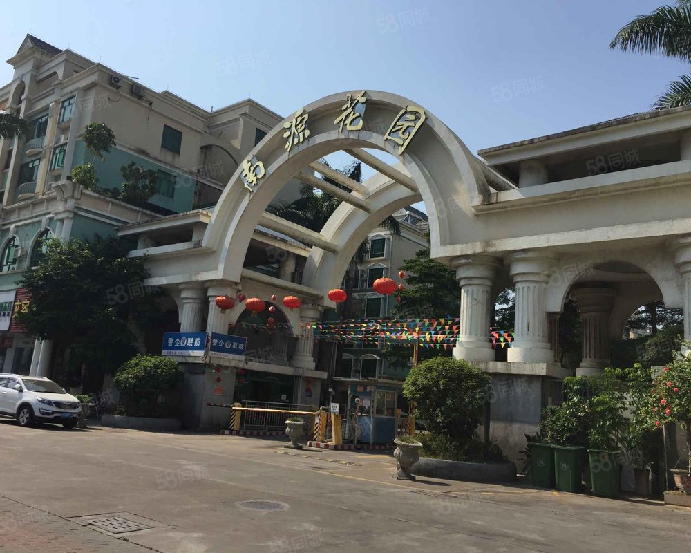 【南源花园, 南源花园小区详情,房价走势,房源,业主论坛】- 顺德58