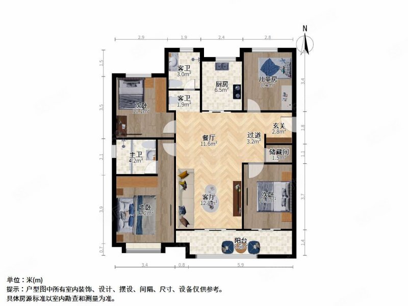 万科北门塘上(二区)4室2厅2卫131.77㎡南北226万