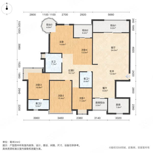 名城国际5室2厅3卫204㎡南500万