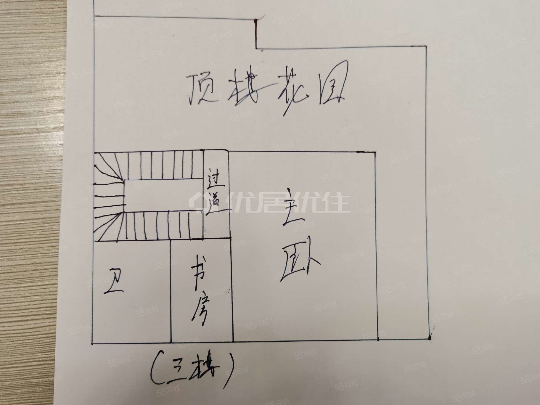 中铁逸都国际(B区别墅)5室2厅3卫239.52㎡南北248万