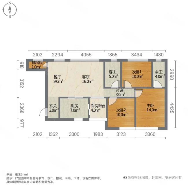 恒大绿洲(东区)3室2厅2卫118.35㎡南93万