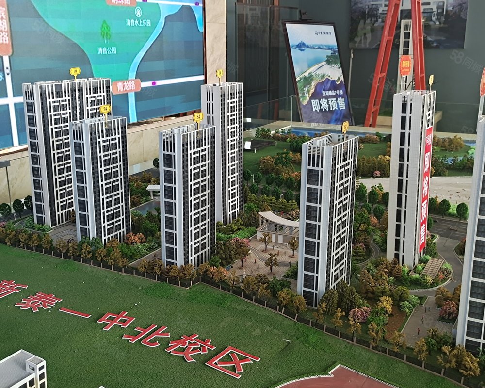 【中泰御湖湾, 中泰御湖湾小区详情,房价走势,房源,业主论坛】- 新泰