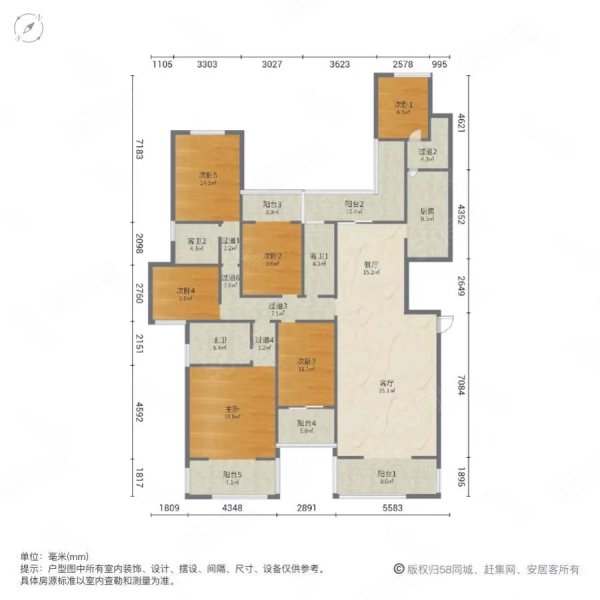 星月绿洲6室2厅3卫230㎡南北186万