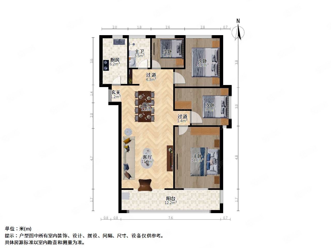 大华锦绣城阅江山4室2厅1卫107.55㎡南北286万