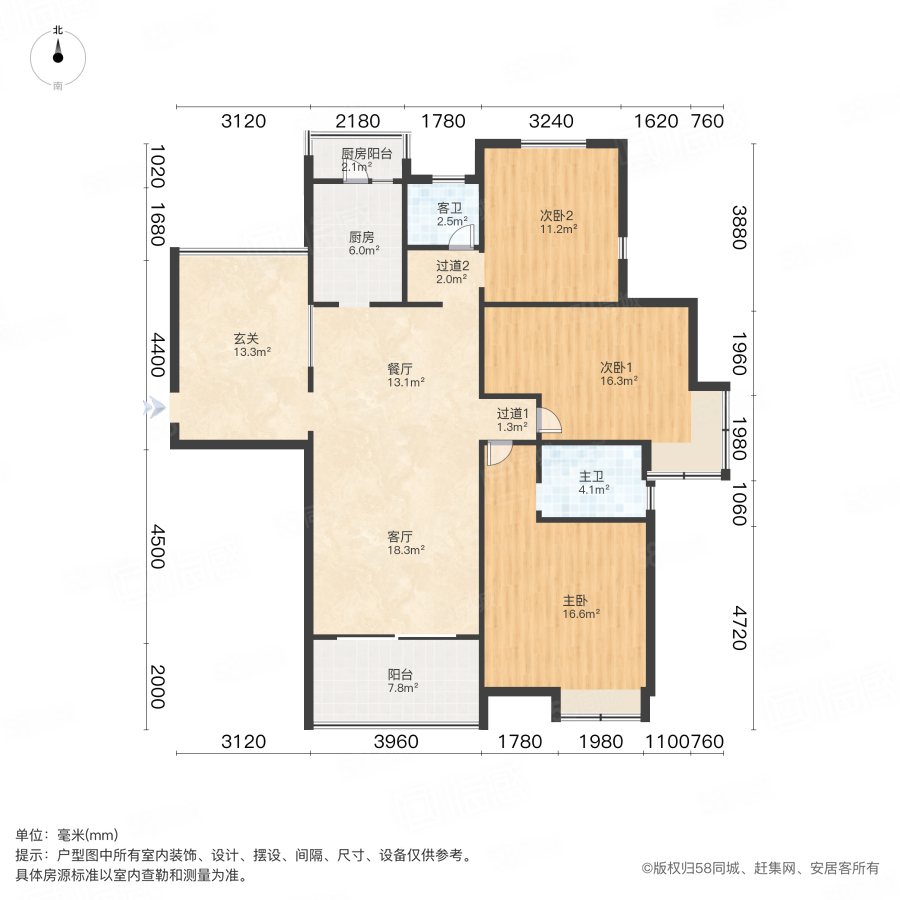 东方今典天汇中心3室2厅2卫135㎡南北133万