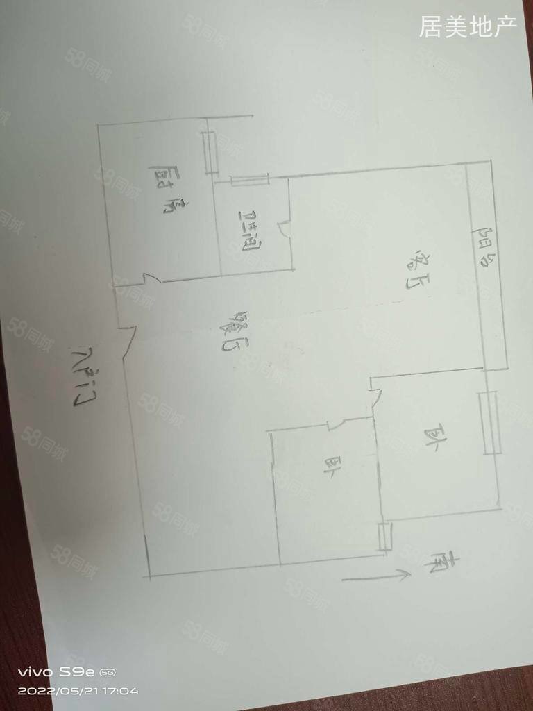 温哥华国际2室2厅1卫100㎡南北35万