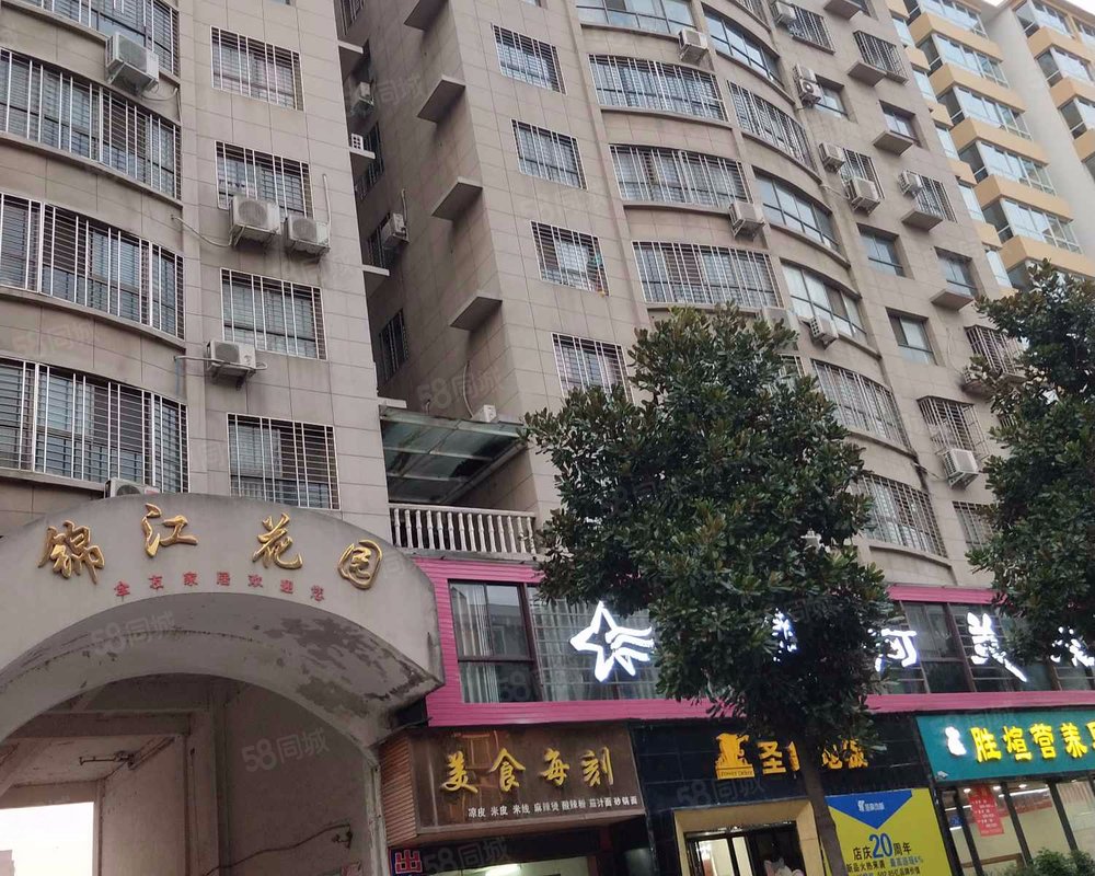 【锦江花园, 锦江花园小区详情,房价走势,房源,业主论坛】- 南阳58