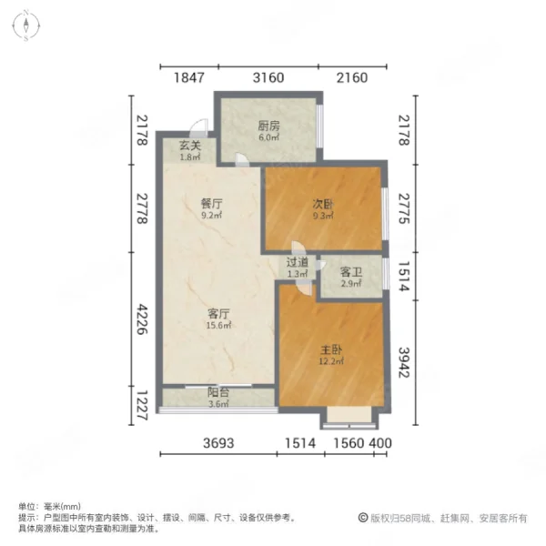 丁家高层公寓小区2室2厅1卫82㎡南51万