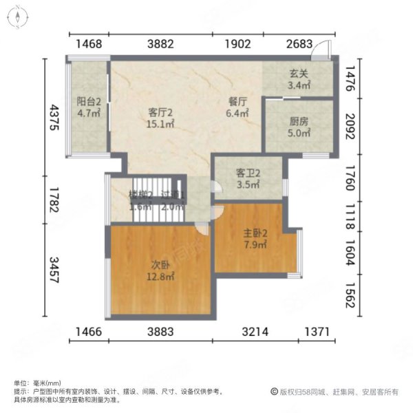 锦绣香江山水华府(二期)3室2厅2卫91.33㎡西北590万