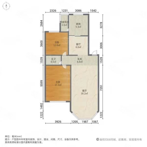 锦林花园2室2厅1卫103㎡南129万