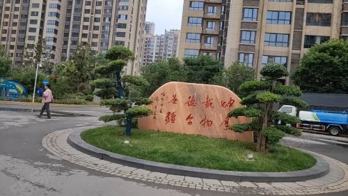 【厚德苑房价走势,厚德苑房屋出租,厚德苑二手房出售】- 咸阳58同城