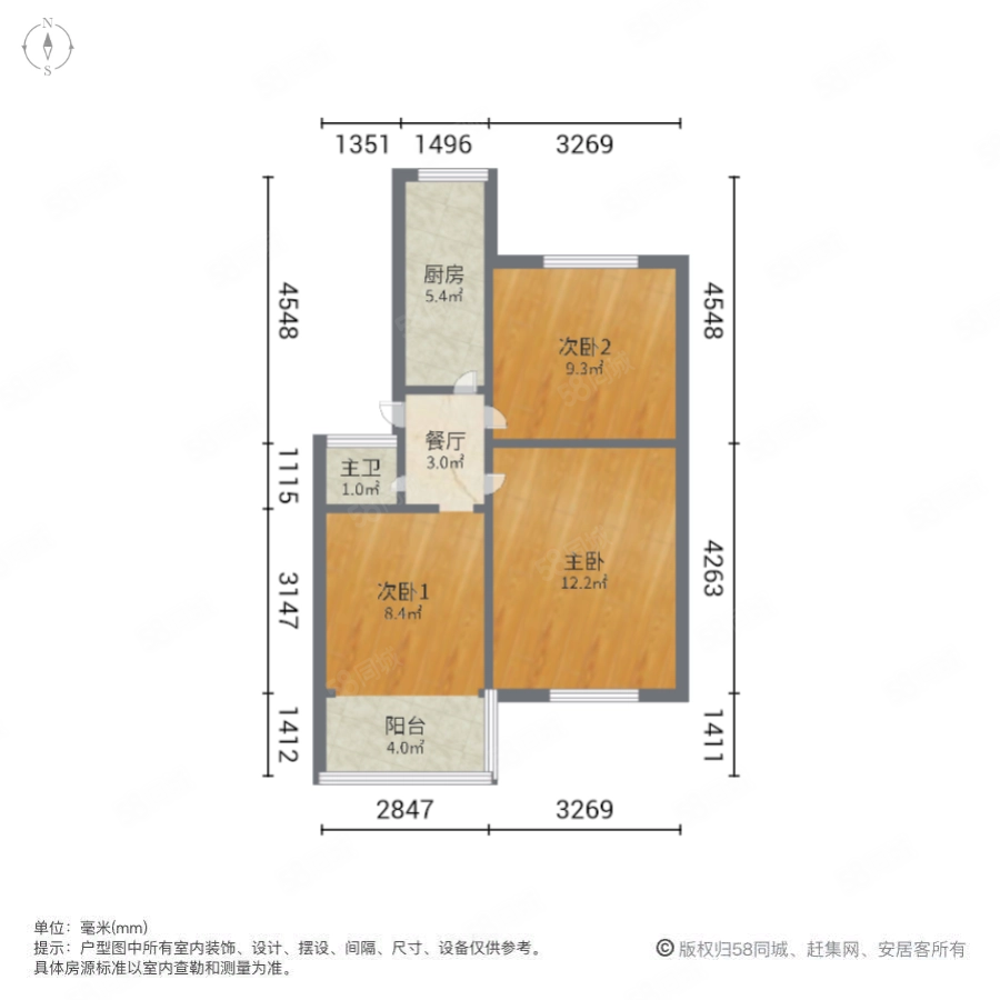 新郑路31号院3室1厅1卫56.57㎡南北37.1万