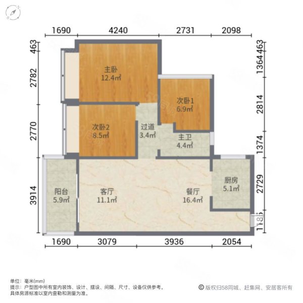 皓翔壹城中心3室2厅1卫88.74㎡南75万