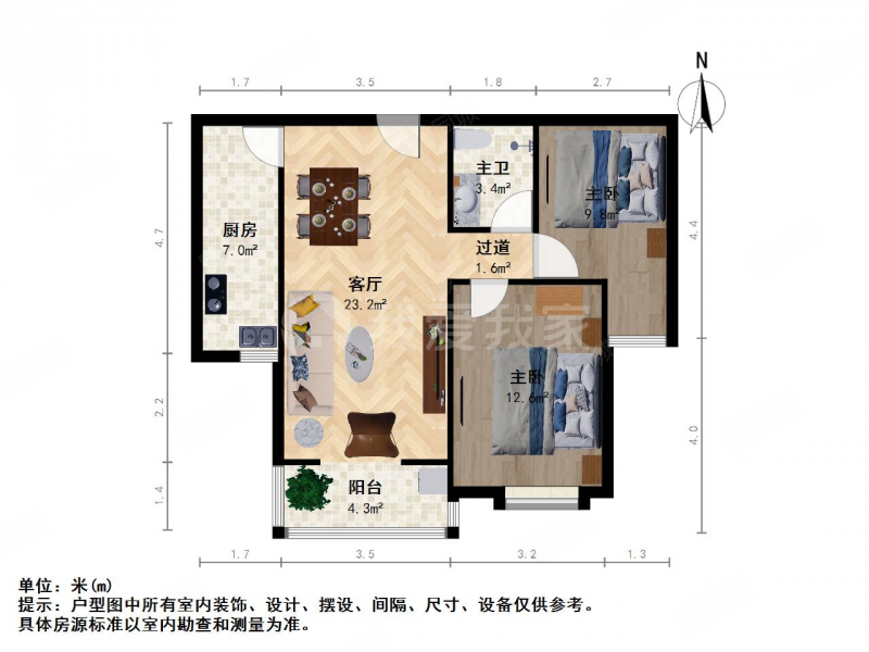 坤昇小区2室2厅1卫93㎡南76万