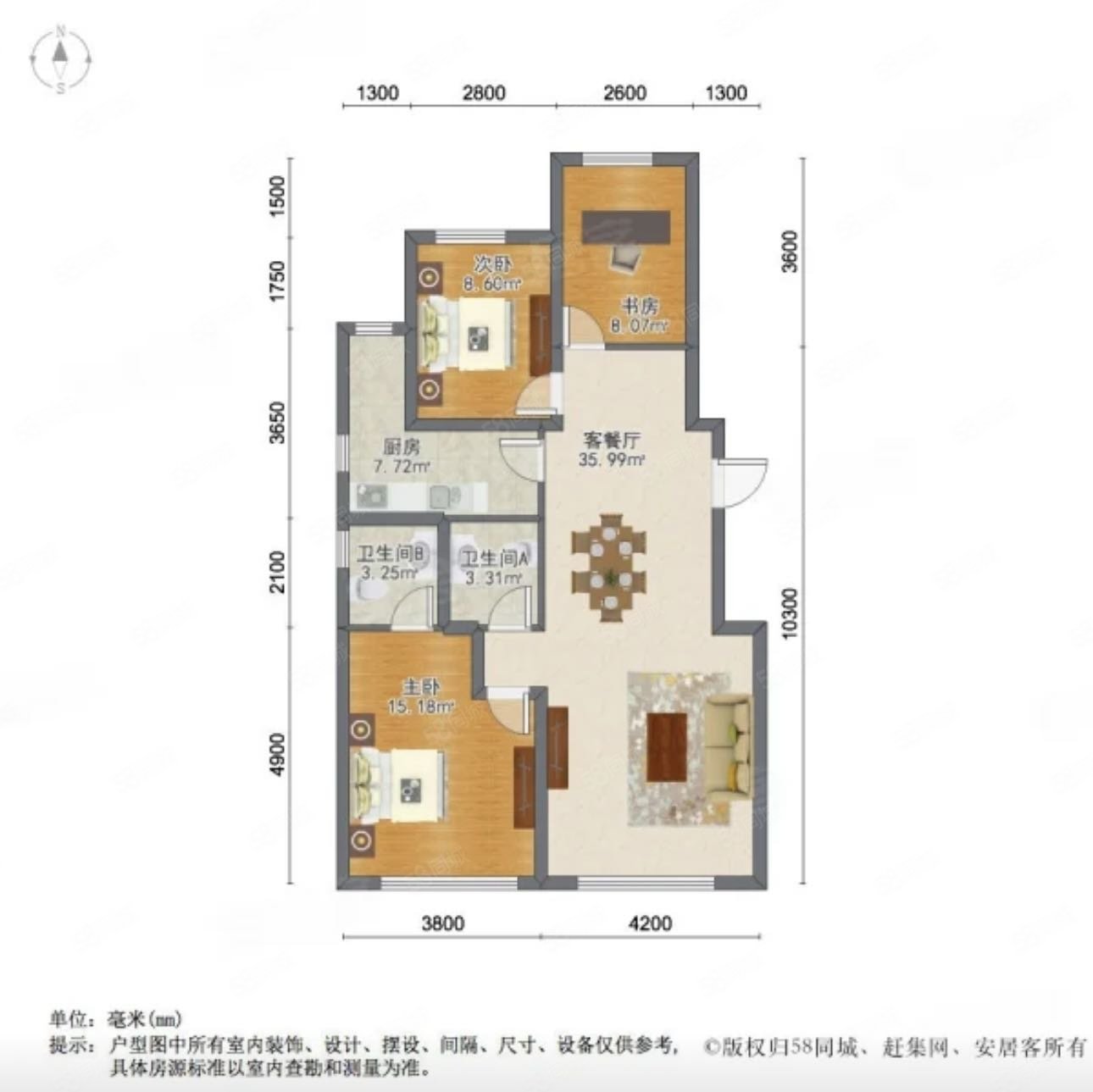 富力城(一期)-哈尔滨58同城