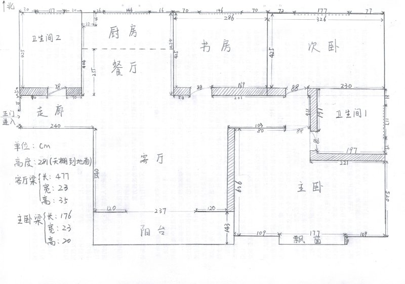 园鼎苑3室2厅2卫158.45㎡南北107万