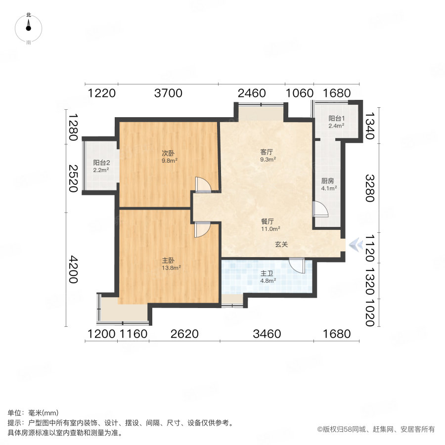 金浩园2室1厅1卫96.12㎡南92.99万