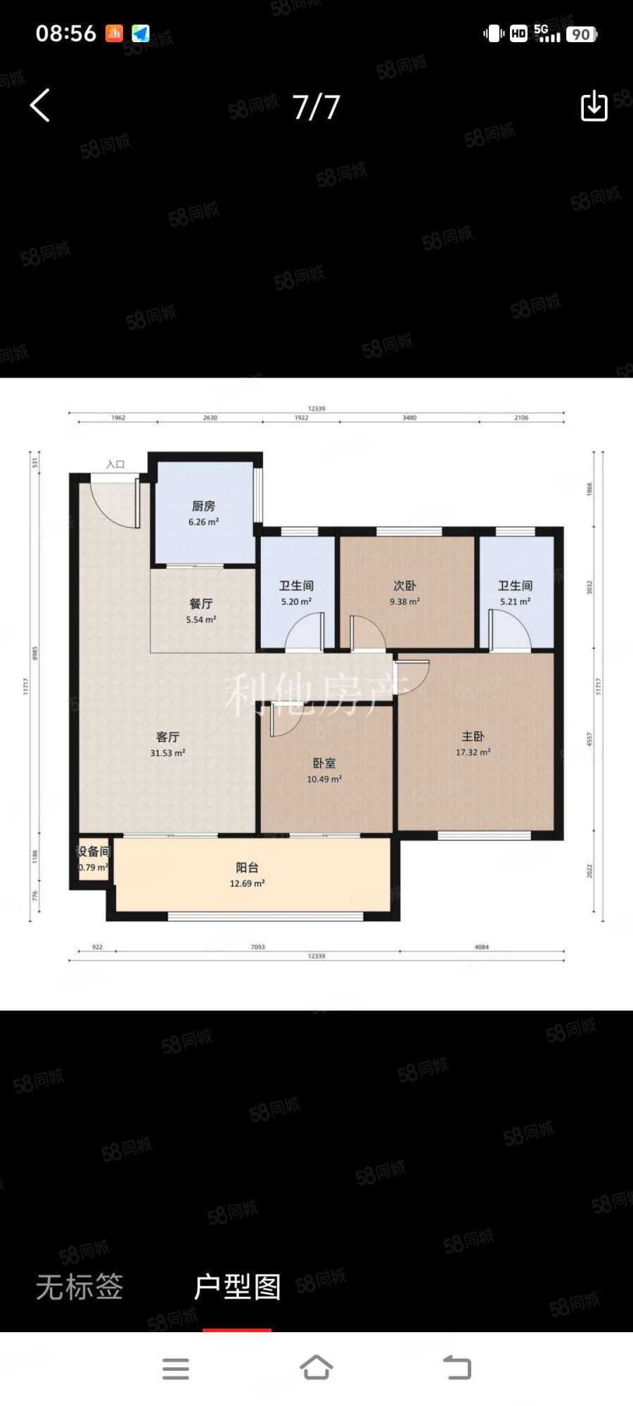 中铁诺德逸都4室2厅2卫126.7㎡南北73万