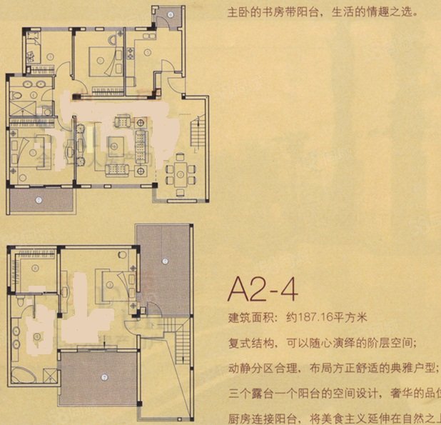 万科城市高尔夫花园4室2厅2卫173.04㎡南335万