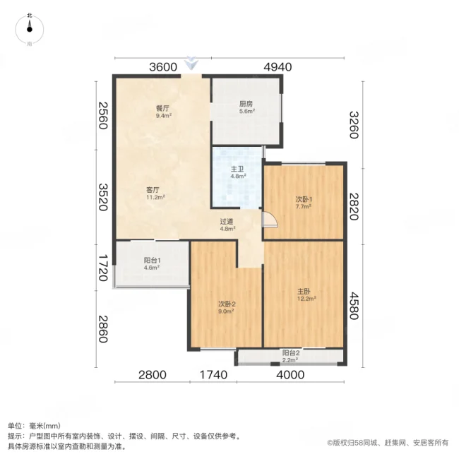 龙湖湘风原著3室2厅1卫87㎡南北78.3万