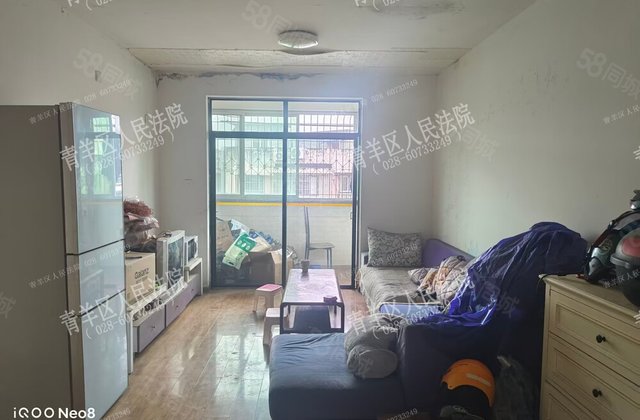 锦欣苑(青羊)3室2厅87.13㎡80万二手房图片