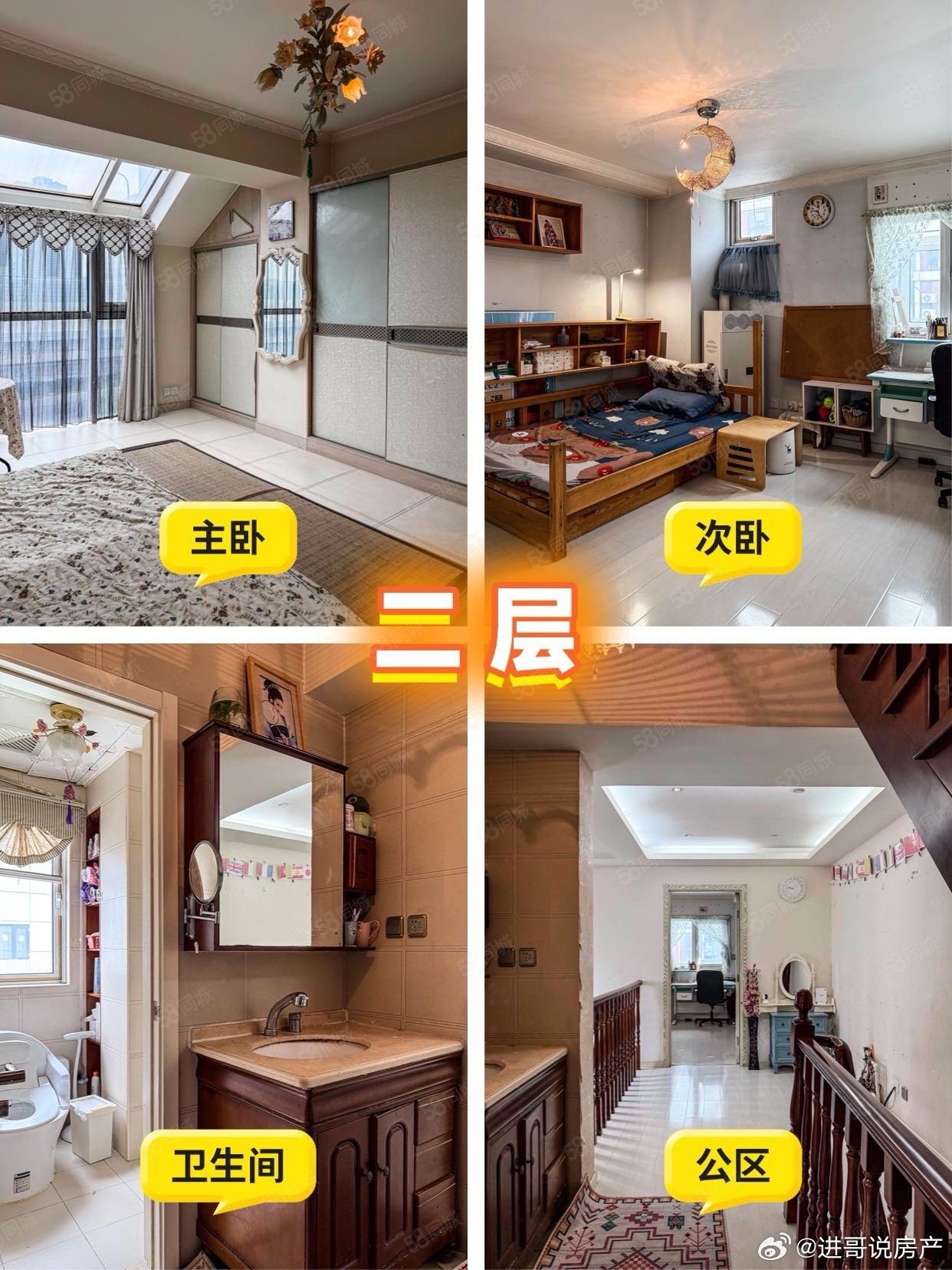 沿海賽洛城(南區(qū))3室2廳2衛(wèi)142.91㎡南北769萬