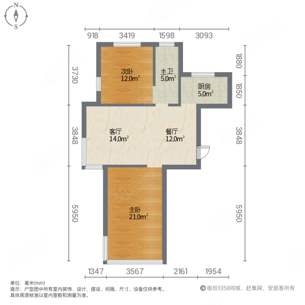 富贵新苑2室2厅1卫85.68㎡南北47万