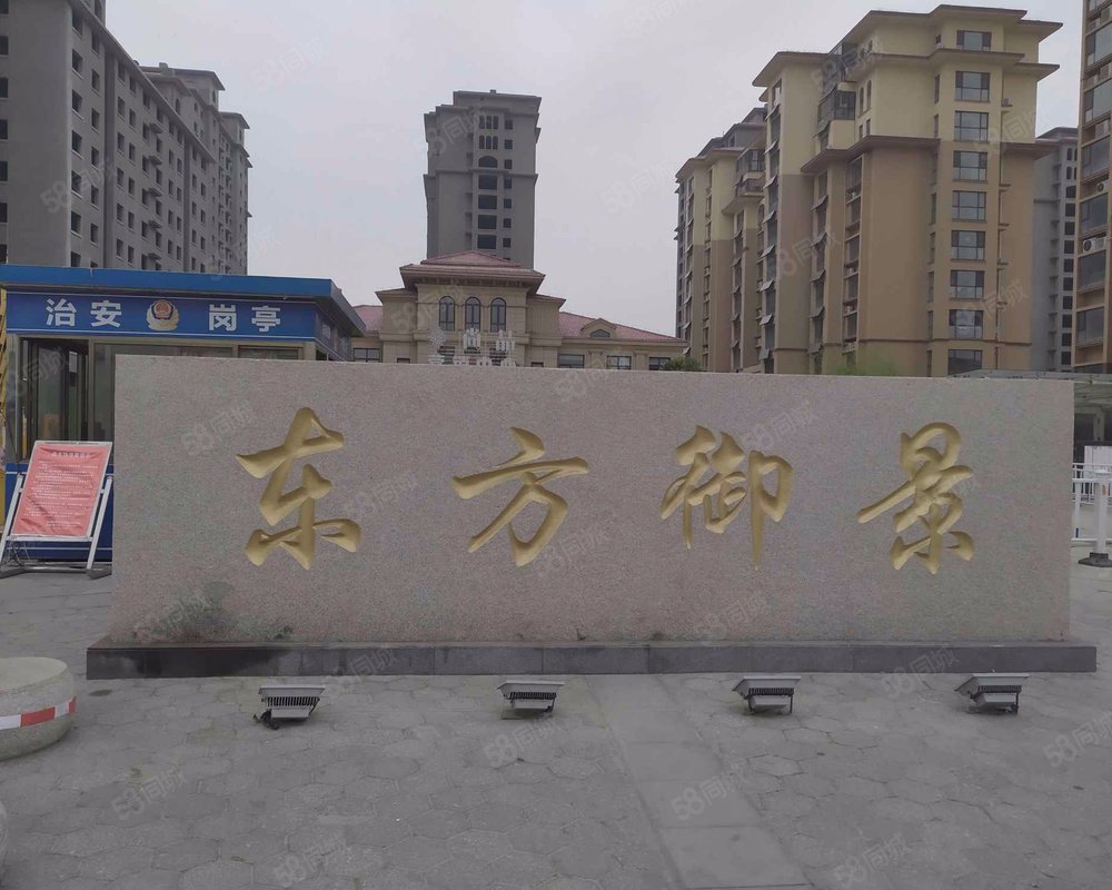 东方御景沂南