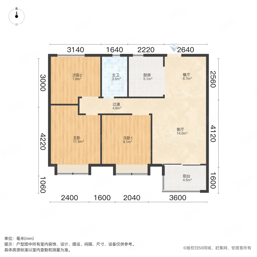 源长花园3室2厅1卫94.63㎡南155万