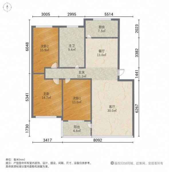 凯瑞安园3室2厅1卫141.43㎡南北85万