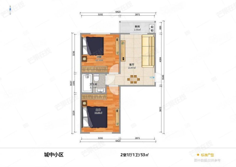 城中小区2室1厅1卫52.69㎡南北39.8万