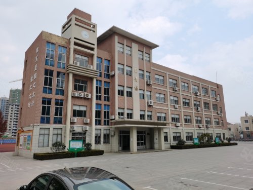汇文小学综合楼