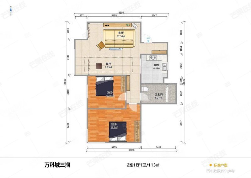 万科城(东区)2室1厅1卫113.6㎡西南140万