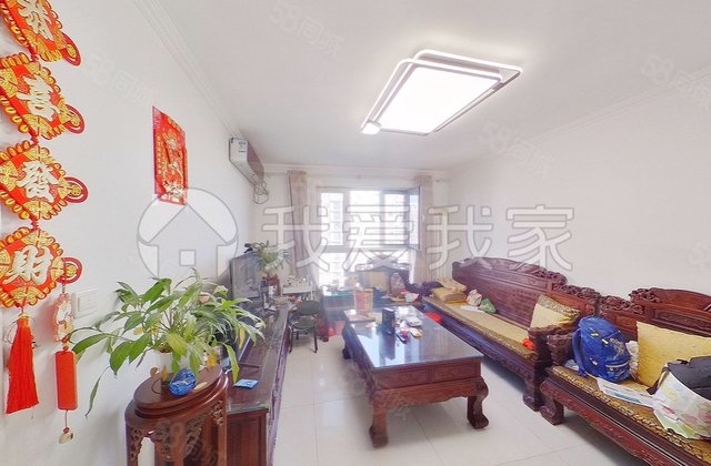 南海家园七里3室1厅92.4㎡428万二手房图片